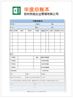 大宁记账报税